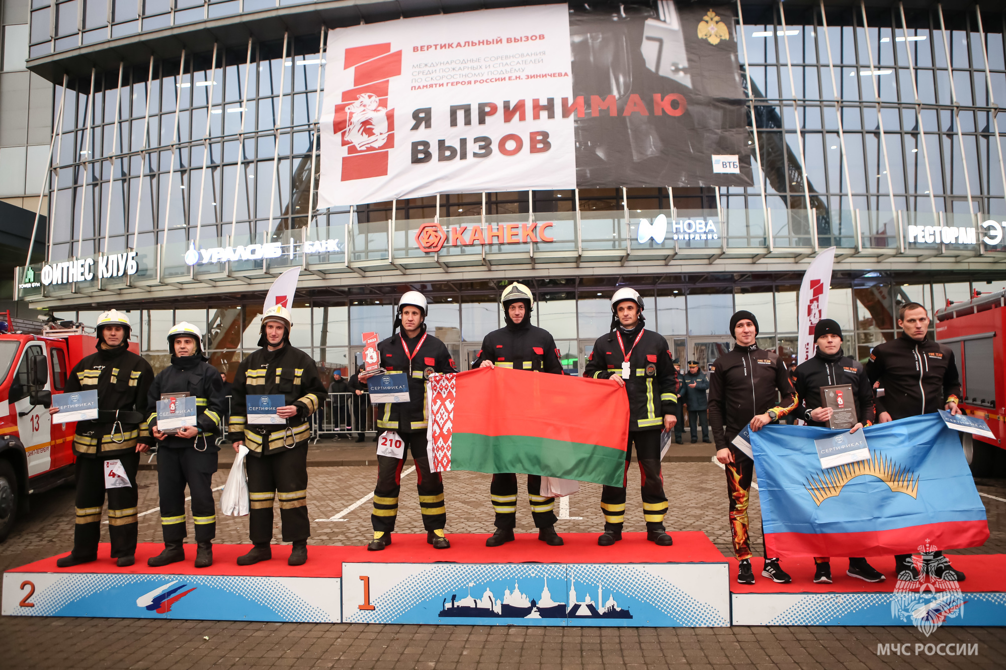 Спасатели из Минска - лучшие на «Вертикальном вызове» в Санкт-Петербурге